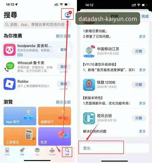 新手如何快速上手开云体育平台？从注册到数据分析的完整指南