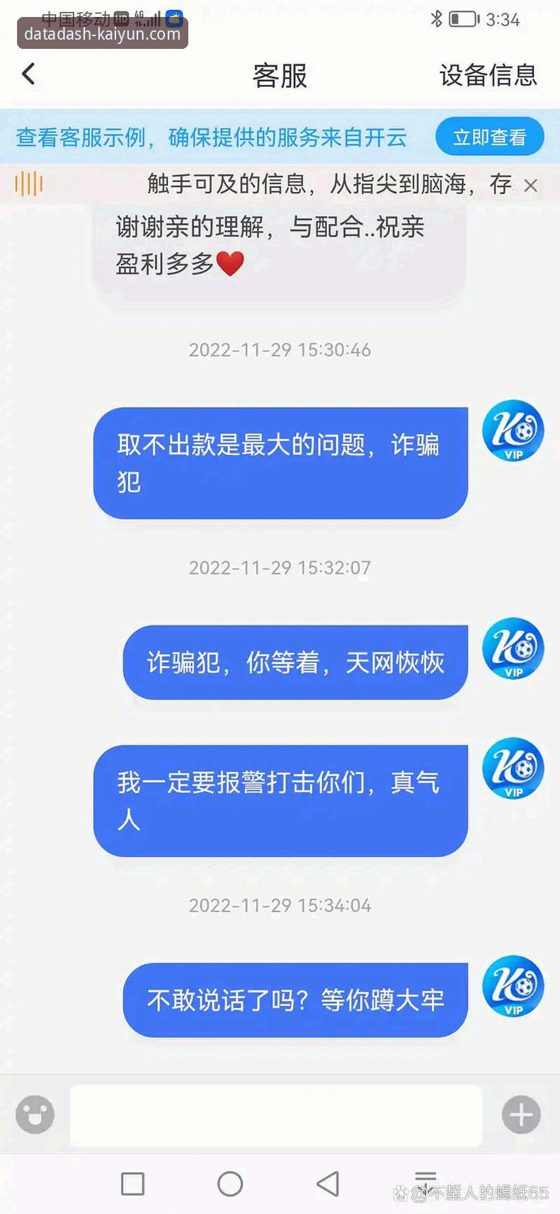 开云体育平台下载对比评测最新动态：三大渠道深度实测与数据解读