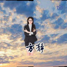 方静